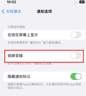 苹鸡东果维修分享iPhone主屏幕壁纸显得模糊怎么办