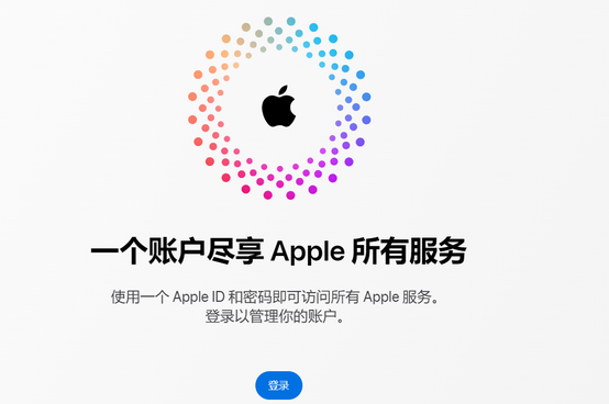 鸡东iPhone维修中心分享iPhone下载应用时重复提示输入账户密码怎么办 