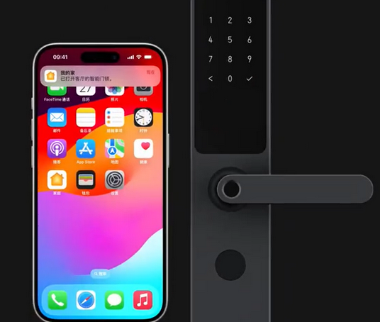 鸡东iPhone维修站分享在iPhone上使用家庭钥匙开启智能门锁 