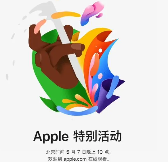 鸡东鸡东ipad维修服务点分享新款iPad Pro和iPad Air要来了