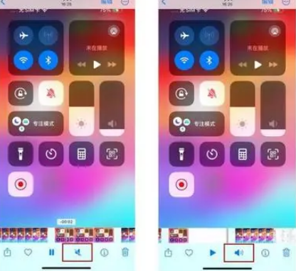鸡东苹果15维修网点分享iPhone15录屏没有声音怎么办 