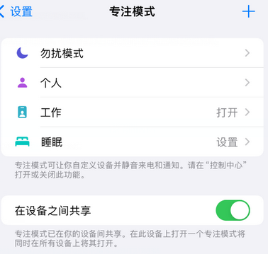 鸡东iPhone维修服务分享可在指定位置自动切换锁屏墙纸 