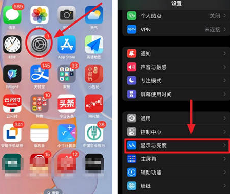 鸡东苹果15换屏服务分享iPhone15屏幕常亮怎么办 