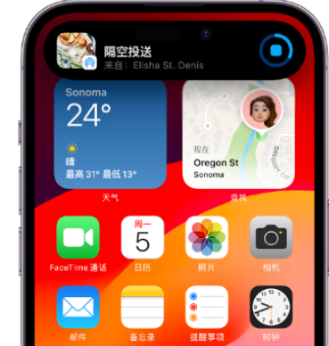 鸡东apple维修服务分享两台iPhone靠近即可共享照片和视频