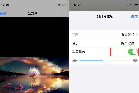 鸡东苹果14维修店分享iPhone14相册视频如何循环播放