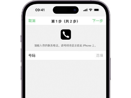 鸡东apple维修店分享如何通过iCloud网页查找iPhone位置