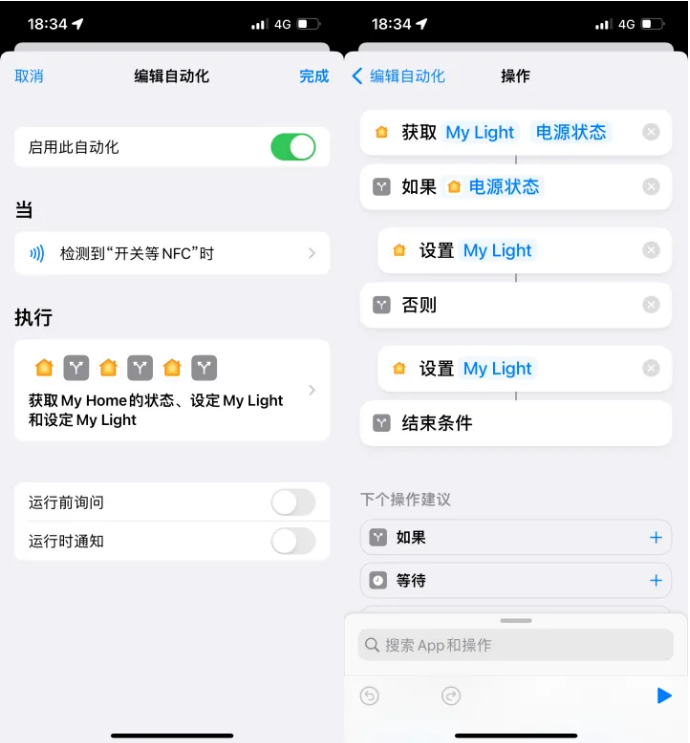 鸡东苹果14服务点分享iPhone14中NFC功能的使用场景及使用方法 