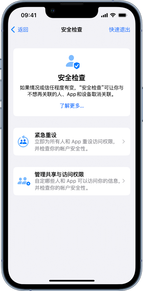 鸡东苹果手机维修分享iPhone小技巧:使用