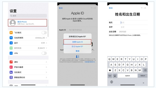 鸡东苹果维修网点分享:Apple ID有什么用?新手如何注册iPhone14 ID? 