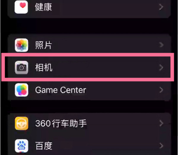 鸡东苹果14服务点分享iPhone14 开启音量键连拍的方法 