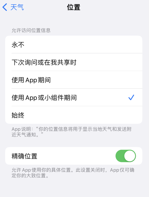 鸡东苹果服务网点分享你会去哪购买iPhone手机？如何鉴别真假 iPhone？ 