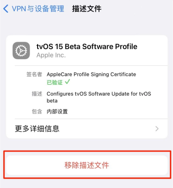 鸡东苹果手机维修分享iOS 15.7.1 正式版适合养老吗 